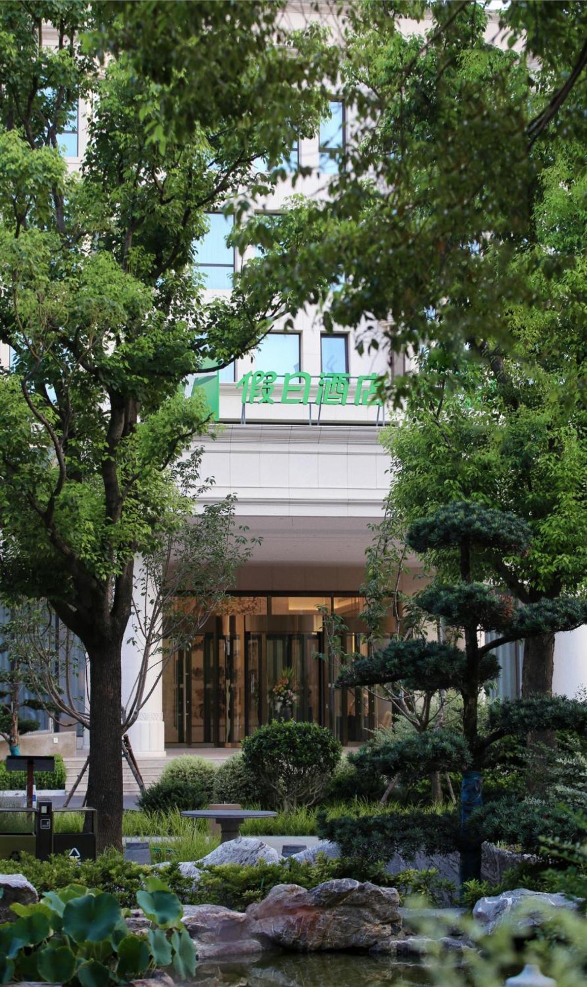 Holiday Inn Zhengzhou Zhongzhou By Ihg Екстер'єр фото